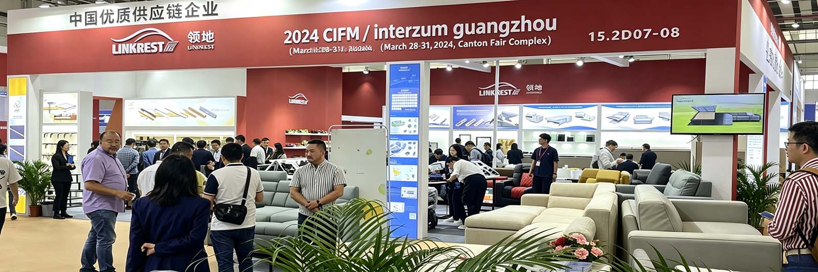 Interzum Guangzhou-beurs